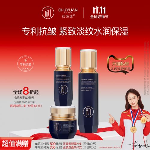 十大抗皺效果好的護膚品分享 種草好用的品牌